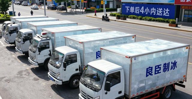 青浦工业冰块哪里买 本地制冰厂直供价格表